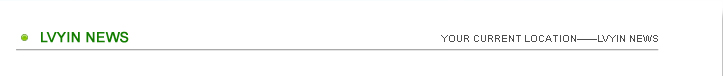 lvyin news