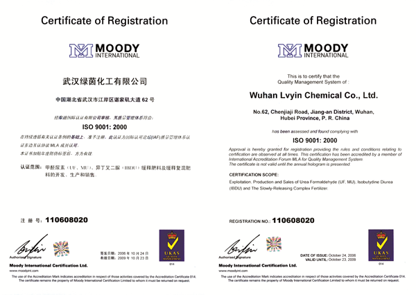 ISO 9001 certification